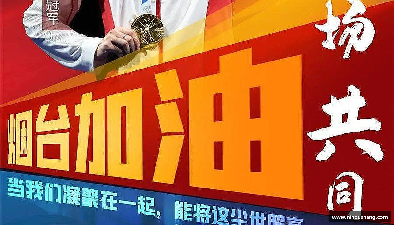 acMilan坚韧不拔，夺取荣耀！